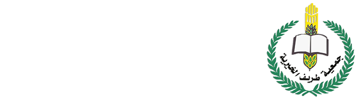 جمعية طريف الخيرية